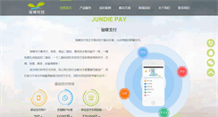 Desktop Screenshot of jundie.net